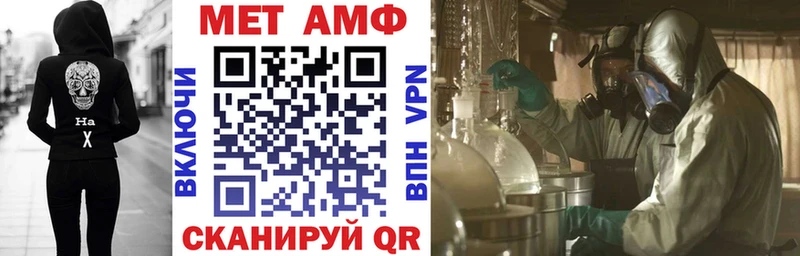 Амфетамин Premium  продажа наркотиков  Городец 