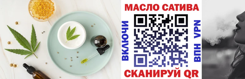 Cannafood марихуана где купить наркоту гидра ONION Городец