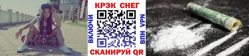 Cocaine FishScale Городец