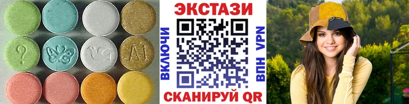 Ecstasy Philipp Plein  Городец 