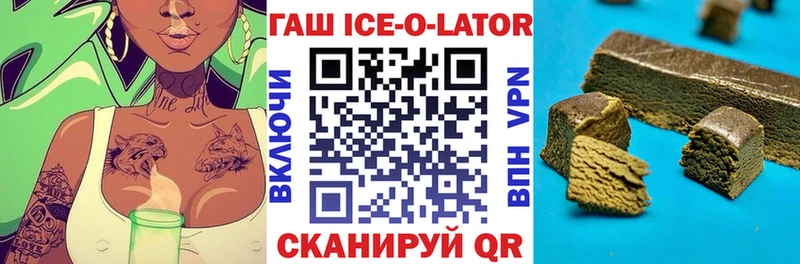 даркнет сайт  Городец  ГАШИШ 40% ТГК 