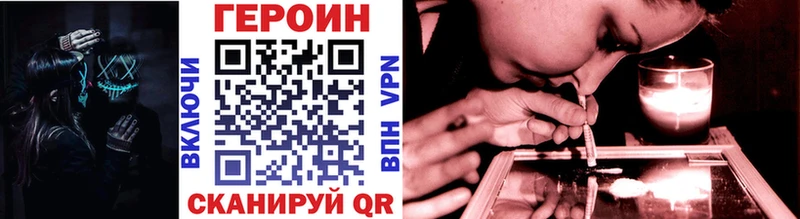 Героин герыч  Городец 