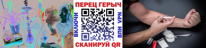 Героин гречка Городец