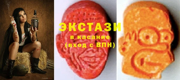 спайс Балабаново