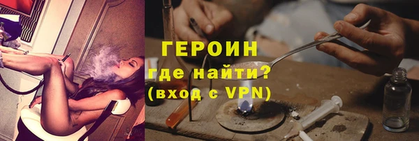 спайс Балабаново