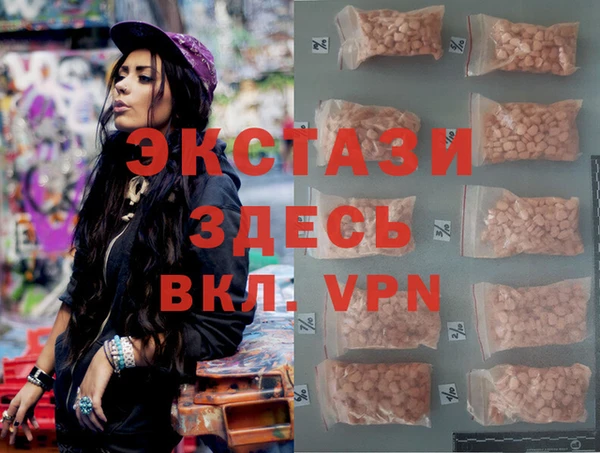 спайс Балабаново