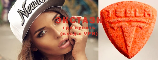 спайс Балабаново