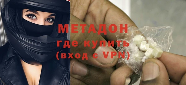 спайс Балабаново