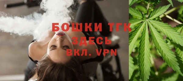 спайс Балабаново