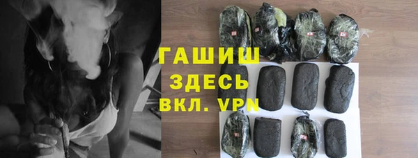 спайс Балабаново