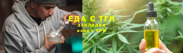 спайс Балабаново
