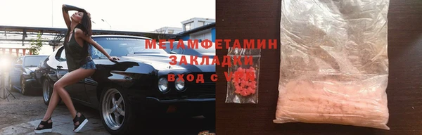меф VHQ Балахна