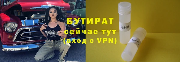 спайс Балабаново