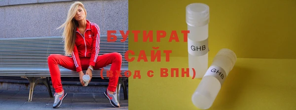 дмт Баксан