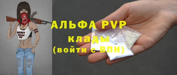 спайс Балабаново