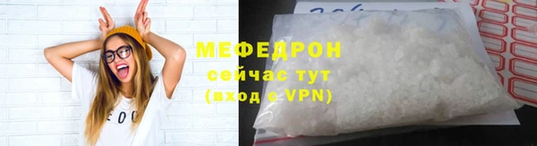 меф VHQ Балахна