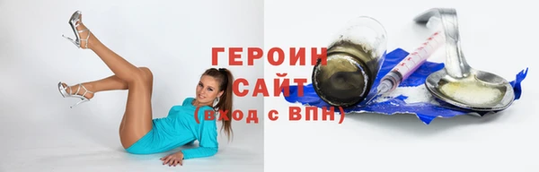 спайс Балабаново