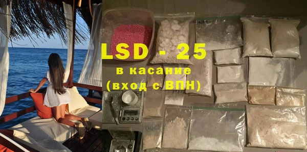 спайс Балабаново