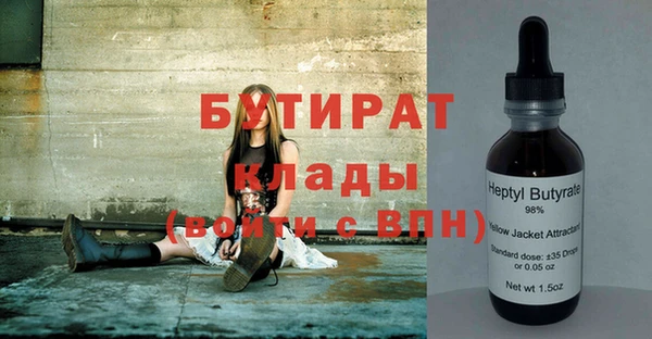 дмт Баксан