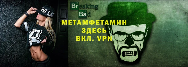 спайс Балабаново
