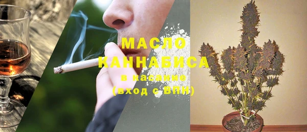 спайс Балабаново