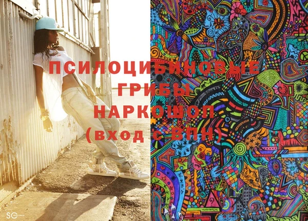 спайс Балабаново