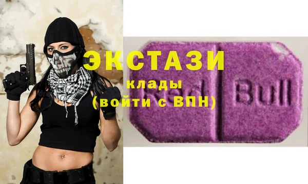 спайс Балабаново