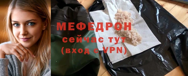 меф VHQ Балахна