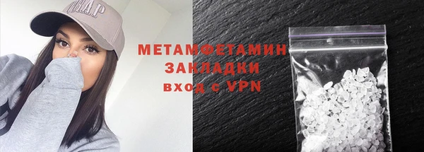 меф VHQ Балахна
