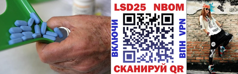 LSD-25 экстази ecstasy Городец