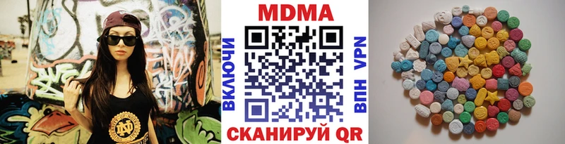 MDMA crystal  купить наркотик  Городец 