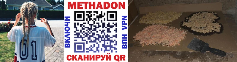 купить   Городец  МЕТАДОН мёд 