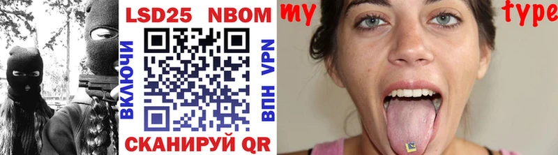 Марки N-bome 1,8мг  ОМГ ОМГ рабочий сайт  даркнет официальный сайт  хочу   Городец 
