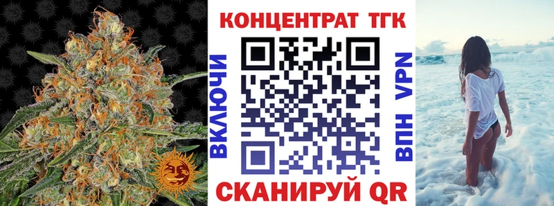 закладка  Городец  Дистиллят ТГК жижа 